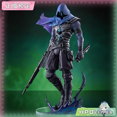 【Hpoi定金】GSC PUP SP PVALORANT 无畏契约 幽影 L尺寸 手办