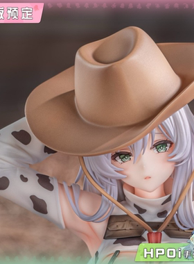 【Hpoi定金】AniGame 碧蓝航线 法戈  纯白热潮 手办