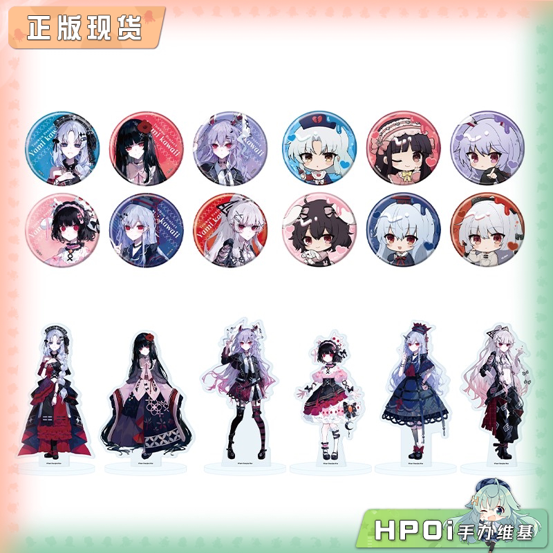 A3 东方Project 病娇可爱ver 徽章立牌 第3弹 周边