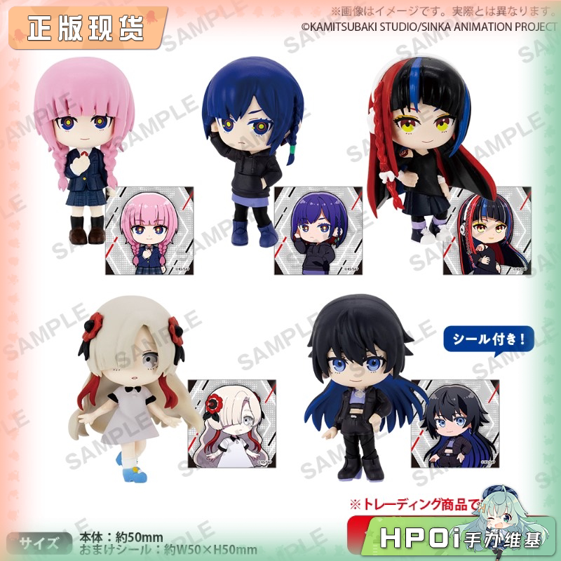 Bushiroad 神椿市建设中 盲盒RICH 摆件 Q版手办