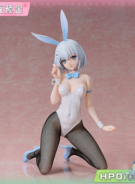 【Hpoi定金】GSC FREEing 约会大作战Ⅴ 鸢一折纸 兔女郎 手办