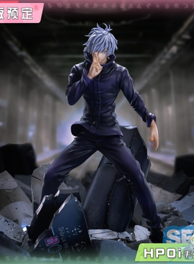 【Hpoi定金】SEGA  FZ  咒术回战 涉谷事变 五条悟 5t5 景品 手办