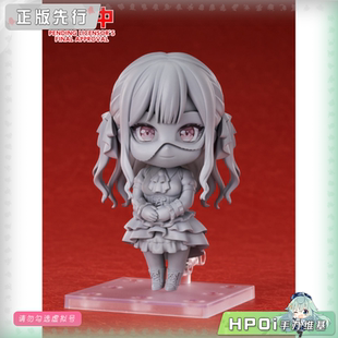 【Hpoi定金】GSC GSAS 粘土人 Ave Mujica 丰川祥子 可动手办