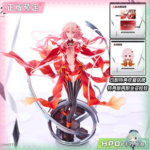 【Hpoi定金】青时雨 罪恶王冠 楪祈 坐姿娃娃 手办