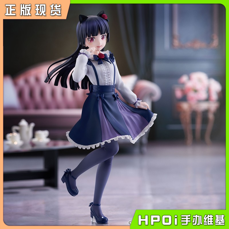 FuRyu 我的妹妹不可能这么可爱 五更琉璃 黑猫 手办