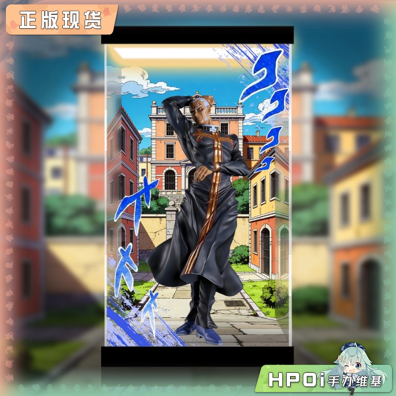 展示盒 眼镜厂 JOJO 石之海 恩里克 普奇 景品 手办