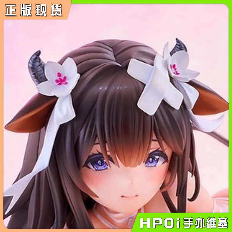 Mimeyoi 碧蓝航线 樫野 温泉放松时间Ver. 手办