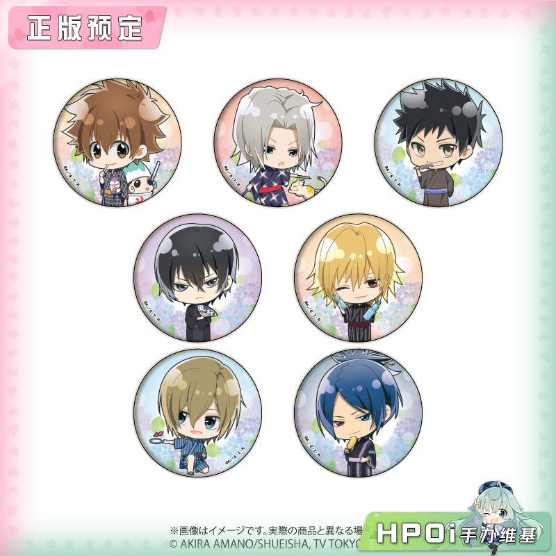 【Hpoi定金】A3 家庭教师 HITMAN REBORN! 浴衣ver 徽章 周边