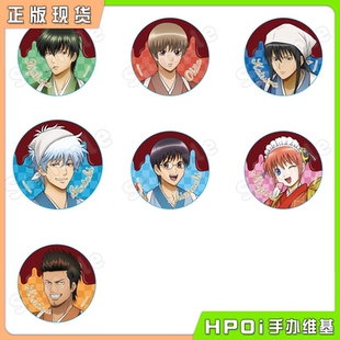 银魂 KThingS 情人节 徽章 周边 吧唧 Hpoi现货