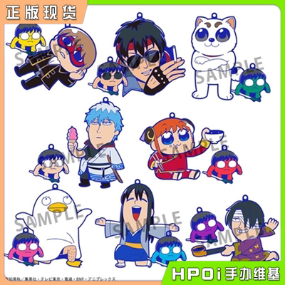 【Hpoi现货】MegaHouse 银魂×大川bkub 潮人 挂件 再版 周边