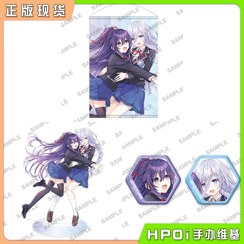 角川 约会大作战 C105 十香 澪 挂画 立牌 徽章 周边