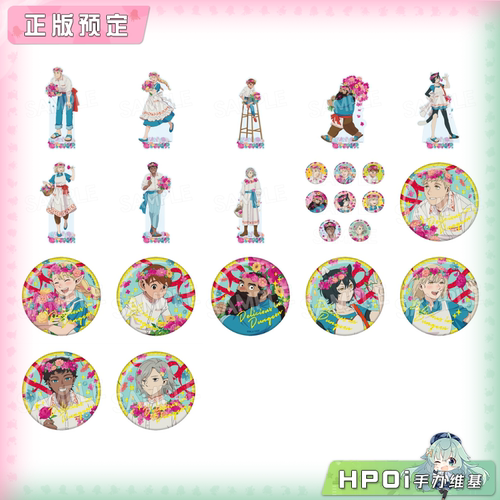 【Hpoi定金】TWINCRE 迷宫饭 花冠 闪 亚克力立牌 徽章 周边
