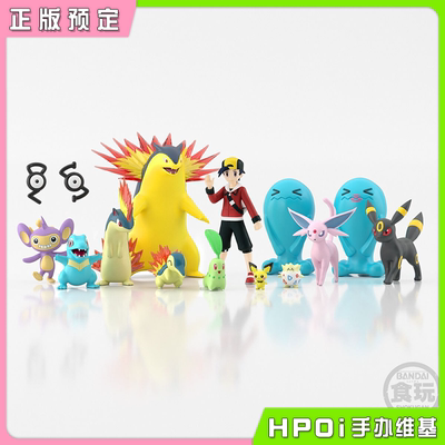 万代食玩精灵宝可梦城都地区