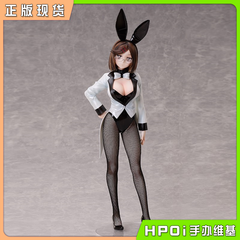 FREEingB-style忍者与杀手的二人生活 古贺木叶手办