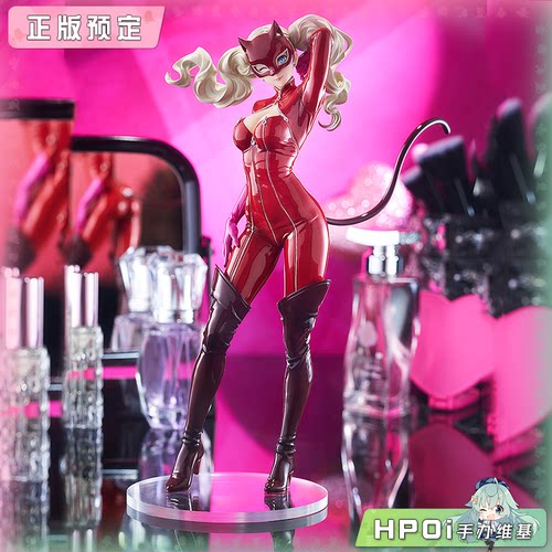 【Hpoi定金】GSC PUP 女神异闻录5 Panther 高卷杏 L size手办