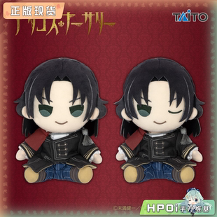 【Hpoi现货】德里科的托儿所 Delicos Nursery 德里科 毛绒 玩偶