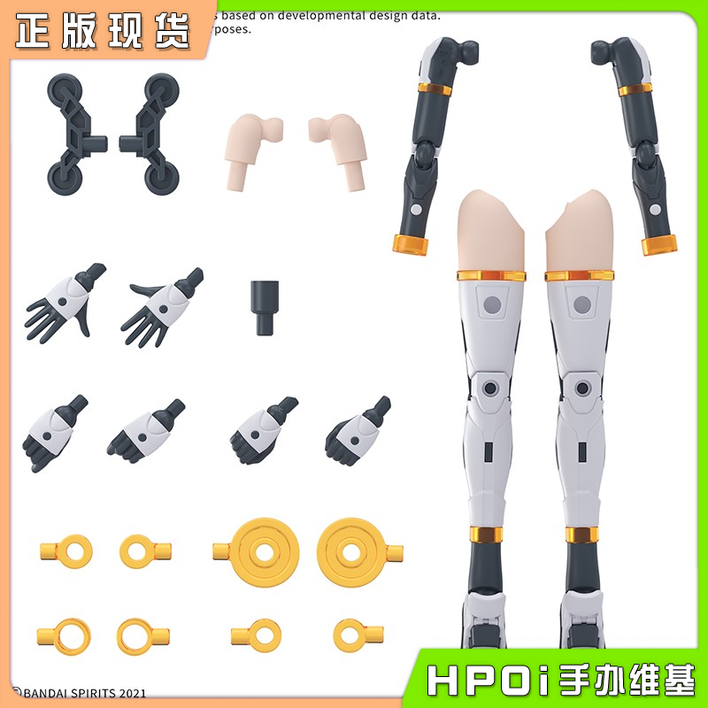 万代 30MS 套组19 冲刺单元 配色A 机娘配件拼装模型
