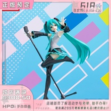 【Hpoi预定】SEGA V家 初音未来 歌姬计划 15周年纪念款 景品手办