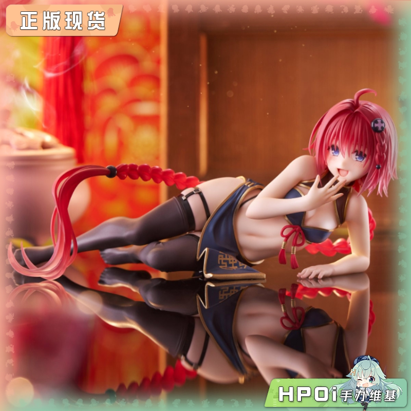TAITO DC 出包王女 黑咲芽亚 旗袍 景品 手办