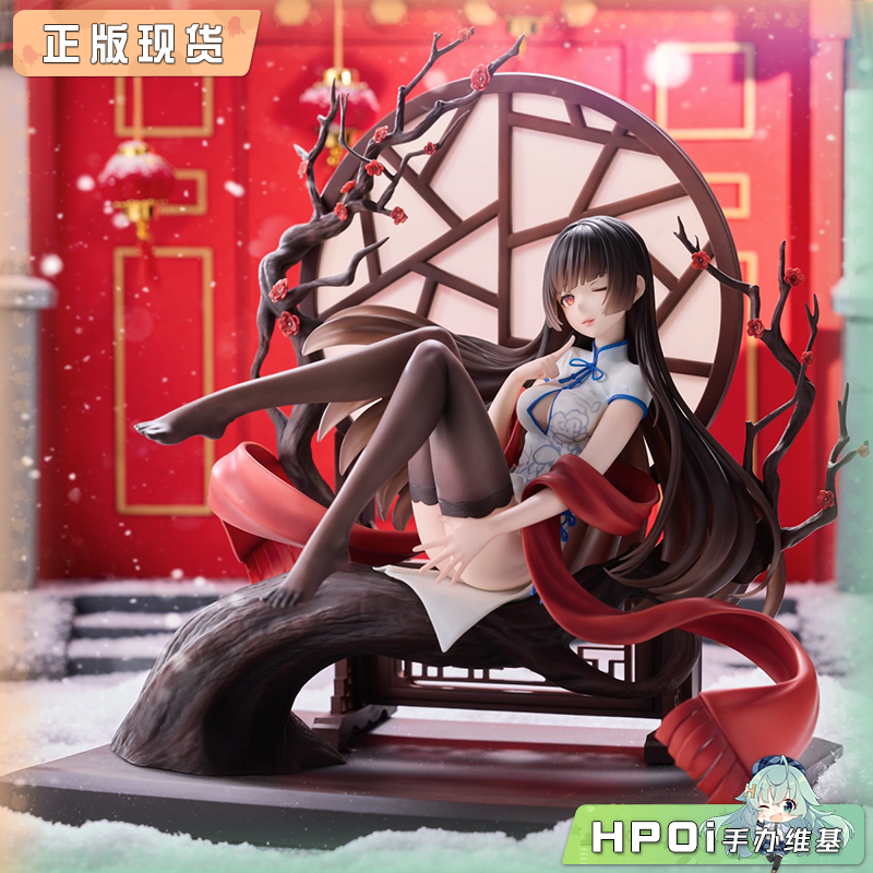 Raise Dream Bison仓鼠 丰年 恭贺新春 旗袍娘 手办