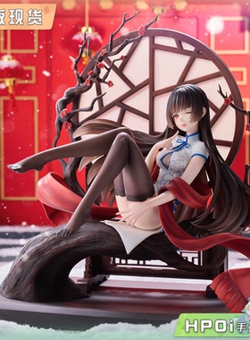 【Hpoi现货】Raise Dream Bison仓鼠 丰年 恭贺新春 旗袍娘 手办