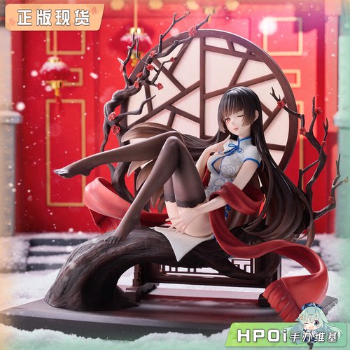 【Hpoi现货】Raise Dream Bison仓鼠 丰年 恭贺新春 旗袍娘 手办