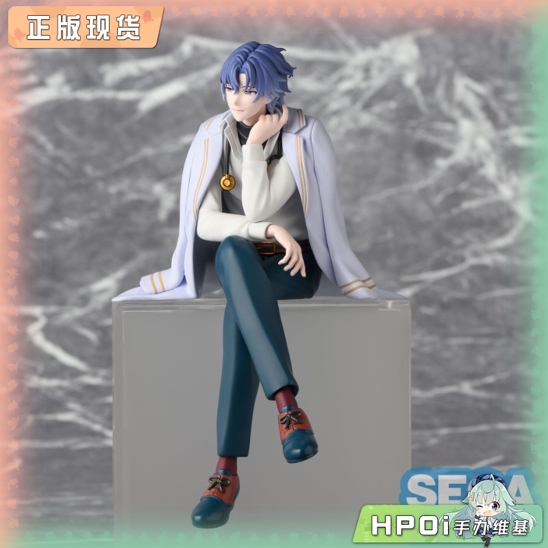 SEGA 魔法使的约定PM Perching坐姿 费加洛 景品手办