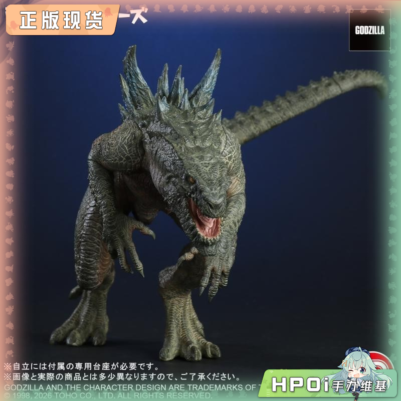 X Plus 东宝30cm系列 哥斯拉1998 电影版 Zilla 手办
