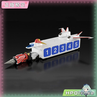 【Hpoi定金】GSC THE合体 勇者特急 凯撒车厢 模型 手办