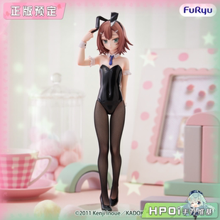【Hpoi定金】FuRyu 笨蛋测验召唤兽 BC 木下秀吉 兔女郎 景品手办