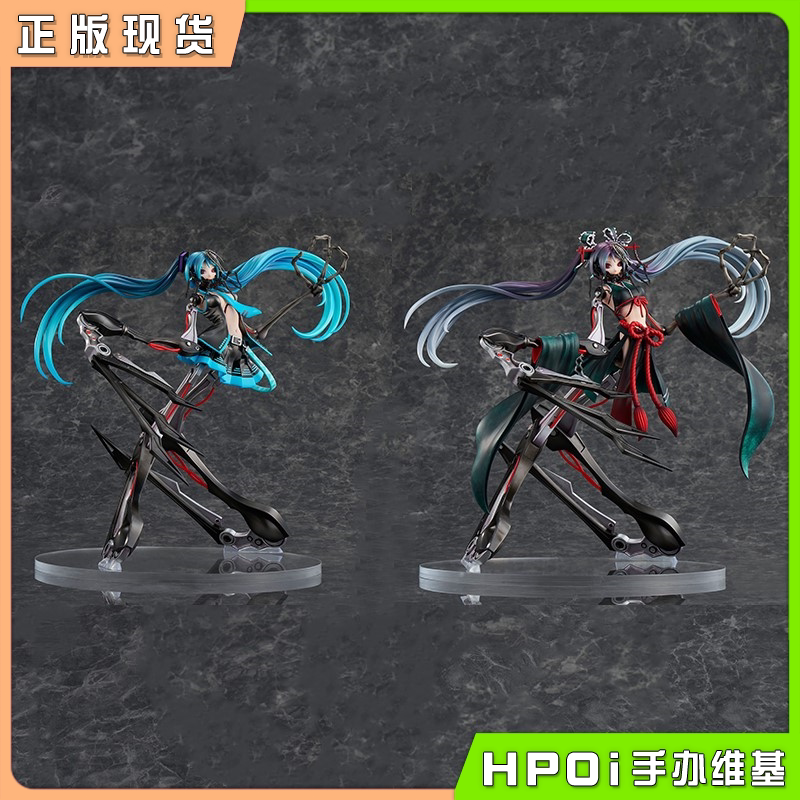 UC V家 初音未来 骸音钙 和服和装 15周年纪念 手办