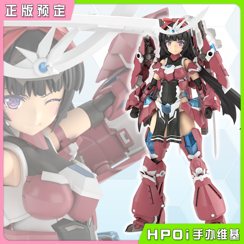【Hpoi定金】寿屋 FAG 机甲少女 大比例  祸月 机娘 拼装模型手办