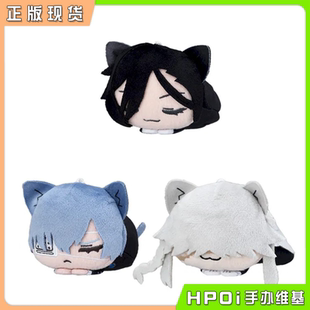 【Hpoi现货】SEGA 黑执事 寄宿学校篇 Q版猫耳睡觉趴趴毛绒 周边