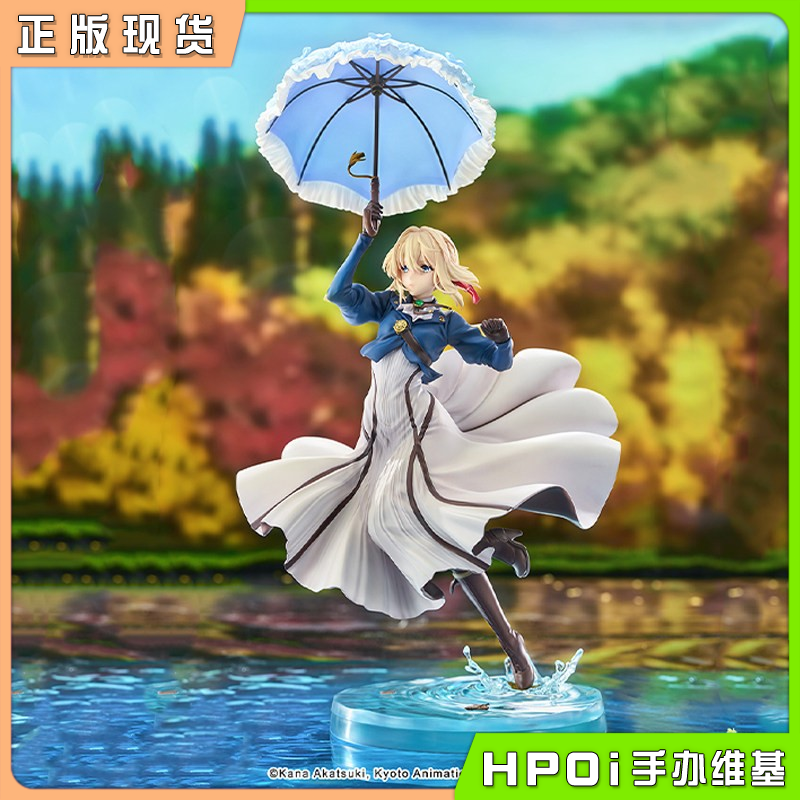 GSC GSAS 紫罗兰 永恒花园 薇尔莉特 伊芙加登 手办