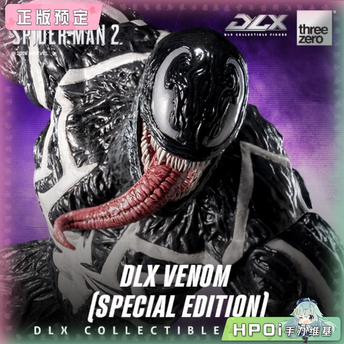 【Hpoi定金】Threezero DLX 漫威蜘蛛侠2 毒液 标准版 可动手办