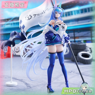 【Hpoi定金】F:NEX 碧蓝航线 花园 IRF2024 手办