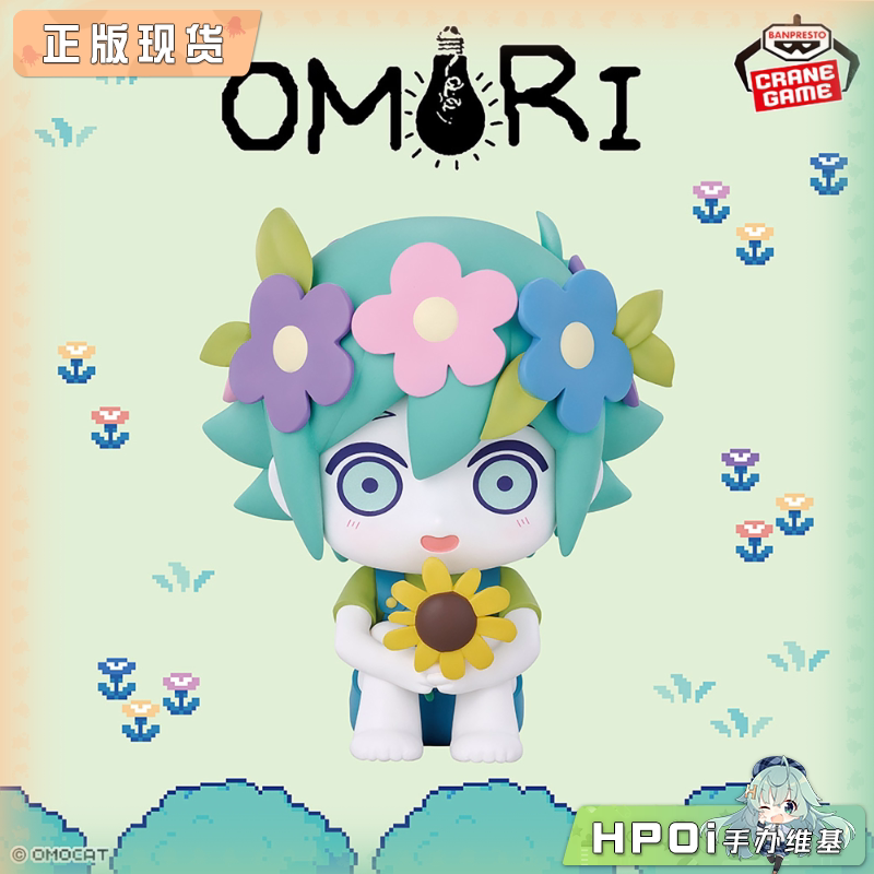 OMORI 贝瑟尔 坐姿 景品手办