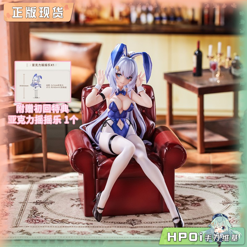 大漫匠AniMester 云图计划 温蒂妮 甜免合奏 手办