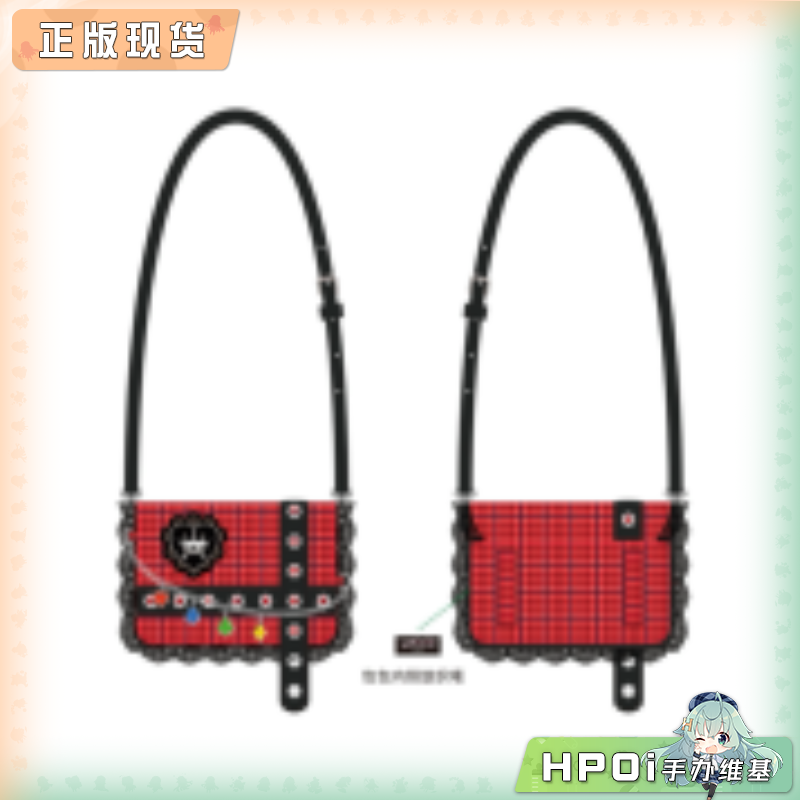 领之睿 守护甜心 Shugo Chara 甜心格纹斜挎包 周边