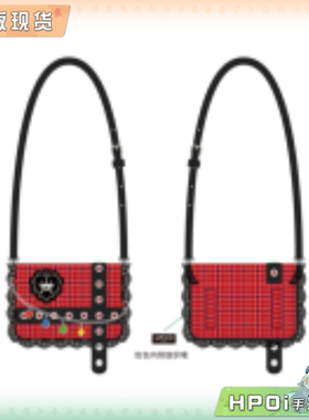 【Hpoi现货】领之睿 守护甜心 Shugo Chara 甜心格纹斜挎包 周边