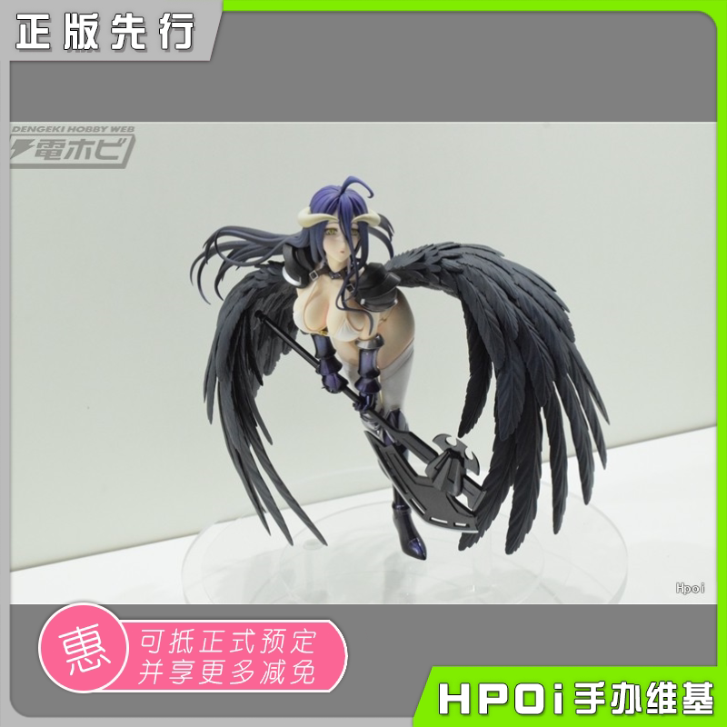 【hpoi预定】sol international overlord 雅儿贝德 泳装盔甲手办