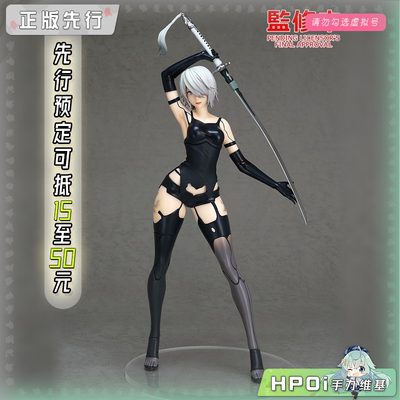 【Hpoi定金】GSC POP UP PARADE 尼尔 自动人形 A2 L尺寸 手办
