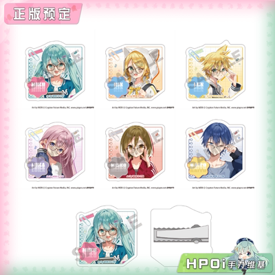 【Hpoi定金】CRUX V家 初音未来 miku 戴眼镜 亚克力发夹 周边