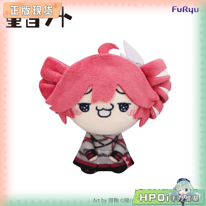 FuRyu V家 重音teto MOCHIPICO 猫猫嘴 毛绒玩偶娃娃