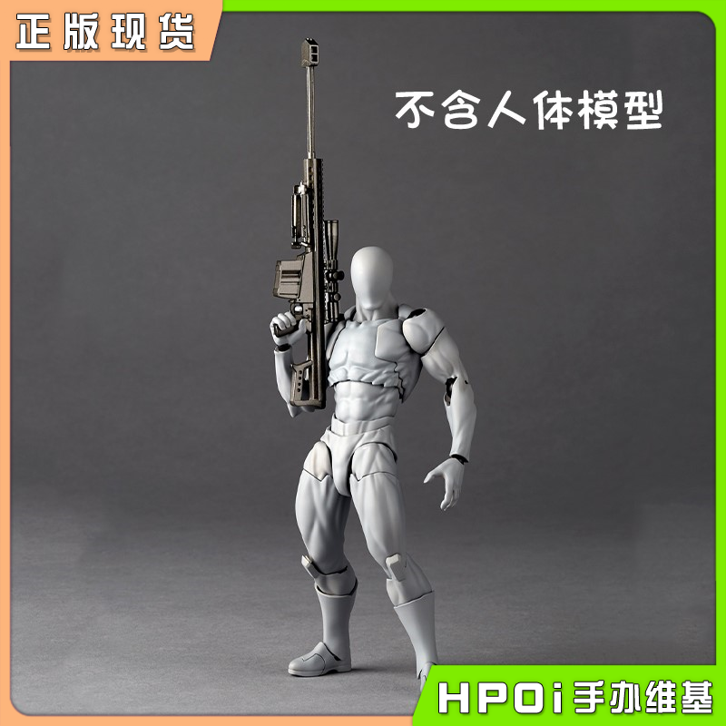 海洋堂 转轮科技系列 配件扩展包 第一弹 拼装模型