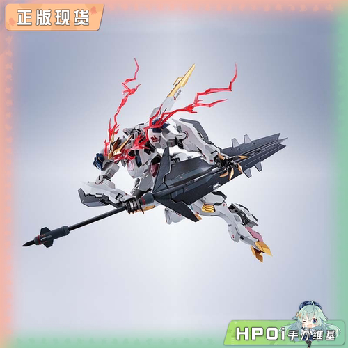【Hpoi补款】万代 MR魂 高达 巴巴托斯 天狼座 帝王型 模型 手办
