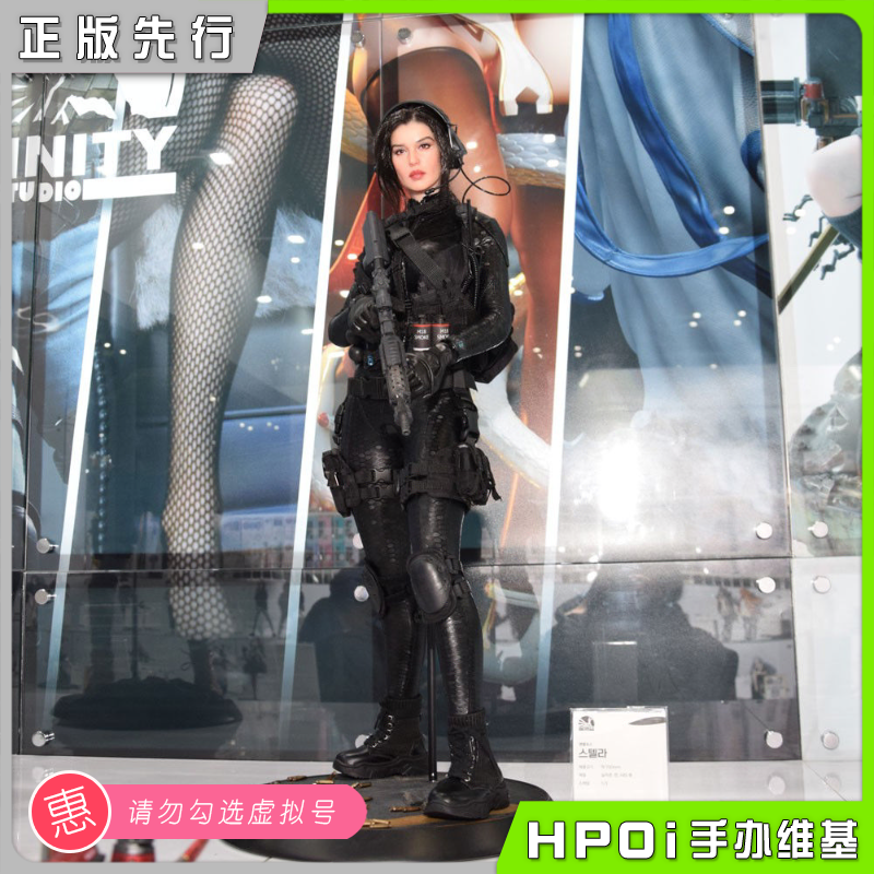 【Hpoi定金】开天工作室 Angel Force Stella 可动 手办