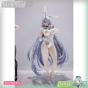 【Hpoi定金】FREEing B-style 碧蓝航线 埃玛 埃姆登 兔女郎 手办