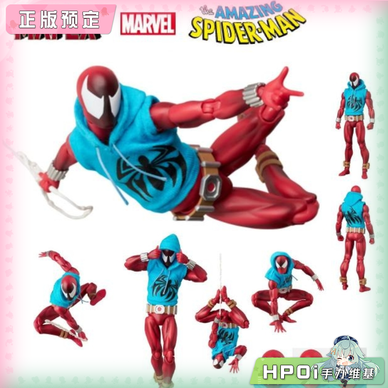 【Hpoi定金】Medicom MAFEX 漫威漫画 猩红蜘蛛 2.0 可动手办