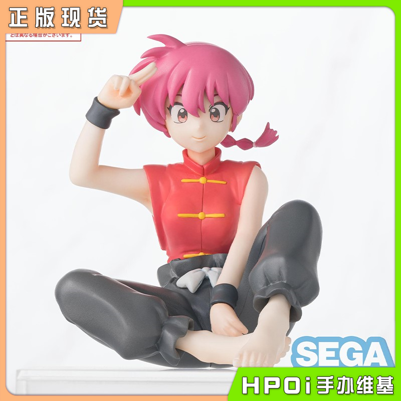 SEGA 乱马1/2 动画版 压泡面 早乙女乱马 景品 手办